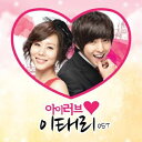 【メール便送料無料】韓国ドラマOST/ I Love イ・テリ (CD) 韓国盤 I LOVE ITALY
