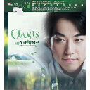 Yiruma(イルマ)/ Oasis(CD) 台湾盤 オアシス 緑洲 李閏民