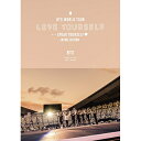 BTS(防弾少年団)/ BTS WORLD TOUR 'LOVE YOURSELF: SPEAK YOURSELF' - JAPAN EDITION <通常盤>...