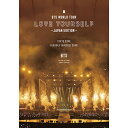 BTS WORLD TOUR 'LOVE YOURSELF' 〜JAPAN EDITION〜 構成: 2Blu-ray 発売元：ユニバーサルミュージック 発売国: JAPAN 発売日: 2019年10月9日 [商品案内] 4都市9公演で38万人動員した、BTS初のドームツアーが映像化！ 全世界20都市42回公演で104万人を動員したBTS最大規模のツアー『BTS WORLD TOUR 'LOVE YOURSELF'』の日本公演で、BTS自身初となったドームツアーの東京、福岡公演が映像化！『BTS WORLD TOUR 'LOVE YOURSELF'』ツアーは2018年に発表したリパッケージ・アルバム「LOVE YOURSELF 結 'Answer'」で完結した”LOVE YOURSELF”ワールドツアーで、日本では昨年11月13日の東京ドームを皮切りに4都市9公演で38万人を動員。その中から“日本デビュー時からの夢だった”東京ドーム公演（2018.11.14）と、ツアー最終日の福岡ヤフオク!ドーム公演（2019.2.17）の2公演を完全収録！ 【通常盤】 ◆DISC 1：東京ドーム LIVE本編&ENCORE ◆DISC 2：福岡ヤフオク!ドーム LIVE本編&ENCORE ◆仕様： ・通常アマレイケース仕様 ・通常盤 LIVEフォトブックレット24P [収録曲] Blu-ray1 IDOL Save ME I’m Fine Magic Shop Trivia 起 : Just Dance Euphoria I NEED U -Japanese ver.- RUN -Japanese ver.- Serendipity Trivia 承 : Love DNA -Japanese ver.- Title Medley -Japanese ver.-　[DOPE / Go Go / 血、汗、涙 / BOY IN LUV / FIRE] Airplane pt.2 Singularity FAKE LOVE -Japanese ver.- Trivia 轉 : Seesaw Epiphany The Truth Untold Tear MIC Drop -Japanese ver.- So What　[ENCORE] Anpanman　[ENCORE] Answer : Love Myself　[ENCORE] Blu-ray2 IDOL Save ME I’m Fine Magic Shop Trivia 起 : Just Dance Euphoria I NEED U -Japanese ver.- RUN -Japanese ver.- Serendipity Trivia 承 : Love DNA -Japanese ver.- Title Medley -Japanese ver.-　[フンタン少年団 / 進撃の防弾 / FIRE / ペップセ / DOPE] Airplane pt.2 Singularity FAKE LOVE -Japanese ver.- Trivia 轉 : Seesaw Epiphany The Truth Untold Tear MIC Drop -Japanese ver.- So What　[ENCORE] Anpanman　[ENCORE] Answer : Love Myself　[ENCORE]