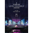 BTS WORLD TOUR 'LOVE YOURSELF' 〜JAPAN EDITION〜 構成: 2DVD 発売元：ユニバーサルミュージック 発売国: JAPAN 発売日: 2019年10月9日 [商品案内] 4都市9公演で38万人動員した、BTS初のドームツアーが映像化！ 全世界20都市42回公演で104万人を動員したBTS最大規模のツアー『BTS WORLD TOUR 'LOVE YOURSELF'』の日本公演で、BTS自身初となったドームツアーの東京、福岡公演が映像化！『BTS WORLD TOUR 'LOVE YOURSELF'』ツアーは2018年に発表したリパッケージ・アルバム「LOVE YOURSELF 結 'Answer'」で完結した”LOVE YOURSELF”ワールドツアーで、日本では昨年11月13日の東京ドームを皮切りに4都市9公演で38万人を動員。その中から“日本デビュー時からの夢だった”東京ドーム公演（2018.11.14）と、ツアー最終日の福岡ヤフオク!ドーム公演（2019.2.17）の2公演を完全収録！ 【通常盤】 ◆DISC 1：東京ドーム LIVE本編&ENCORE ◆DISC 2：福岡ヤフオク!ドーム LIVE本編&ENCORE ◆仕様： ・通常アマレイケース仕様 ・通常盤 LIVEフォトブックレット24P [収録曲] DVD1 IDOL Save ME I’m Fine Magic Shop Trivia 起 : Just Dance Euphoria I NEED U -Japanese ver.- RUN -Japanese ver.- Serendipity Trivia 承 : Love DNA -Japanese ver.- Title Medley -Japanese ver.-　[DOPE / Go Go / 血、汗、涙 / BOY IN LUV / FIRE] Airplane pt.2 Singularity FAKE LOVE -Japanese ver.- Trivia 轉 : Seesaw Epiphany The Truth Untold Tear MIC Drop -Japanese ver.- So What　[ENCORE] Anpanman　[ENCORE] Answer : Love Myself　[ENCORE] DVD2 IDOL Save ME I’m Fine Magic Shop Trivia 起 : Just Dance Euphoria I NEED U -Japanese ver.- RUN -Japanese ver.- Serendipity Trivia 承 : Love DNA -Japanese ver.- Title Medley -Japanese ver.-　[フンタン少年団 / 進撃の防弾 / FIRE / ペップセ / DOPE] Airplane pt.2 Singularity FAKE LOVE -Japanese ver.- Trivia 轉 : Seesaw Epiphany The Truth Untold Tear MIC Drop -Japanese ver.- So What　[ENCORE] Anpanman　[ENCORE] Answer : Love Myself　[ENCORE]