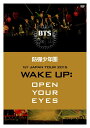 BTS(防弾少年団)/ 1st JAPAN TOUR 2015「WAKE UP:OPEN YOUR EYES」(2DVD) 日本盤 バンタン ファースト ジャパン ツアー ウェイク アップ オープン ユア アイズ