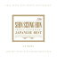 󡦥ե/ 20th ANNIVERSARY JAPANESE BEST (2CD+DVD)  SHIN SEUNG HUN ˥С꡼ѥˡ٥