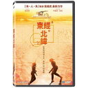 台湾映画/ 東經北緯 (DVD) 台湾盤　Blood of the Blue