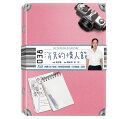 台湾映画/ 消失的情人節<珍藏版> (Blu-ray) 台湾盤 My Missing Valentine Gift Set ブルーレイ 1秒先の彼女