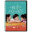 台湾映画/ 陪你很久很久 (DVD) 台湾盤　Stand By Me