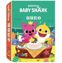 ڥåг۹ʪ֤㤨֥˥/ ٥ӡ㡼 (2(2DVD+CD סPinkfong BABY SHARKΤ碰碰MVפβǤʤ5,000ߤˤʤޤ