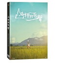台湾映画/ 山谷裡的歌聲(DVD) 台湾盤 Melodious Singing Echoes in the Valley