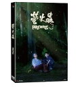 台湾映画/ 螢火蟲(DVD) 台湾盤 Pagung