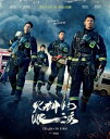 台湾ドラマ/ 火神的眼涙 -全10話- (DVD-BOX) 台湾盤 Tears on Fire 火神的眼淚 火神の涙 ひのかみのなみだ