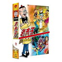 老夫子 魔界夢戰記 第一部 監督: 本多敏行、蔡明欽 構成: 7DVD 収録時間: 約322分 リージョンコード: ALL 音声: 北京語 字幕: 中国語（繁体字） 発売国: TAIWAN 発売日: 2019年12月24日 ※台湾盤の為、日本語字幕・音声は収録されておりません。 [商品案内] 香港人に愛されている国民的漫画「老夫子」！　