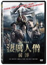タイ映画/ 祟り蛇ナーク (DVD) 台湾盤 Pee Nak ピー・ナーク