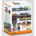 sn  (DVD-BOX) p CUSTOM OF TOWN IN TAIWAN