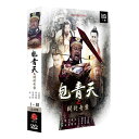 中国ドラマ/ 包青天之開封奇案 -全40話- (DVD-BOX) 台湾盤 Bao Qing Tian