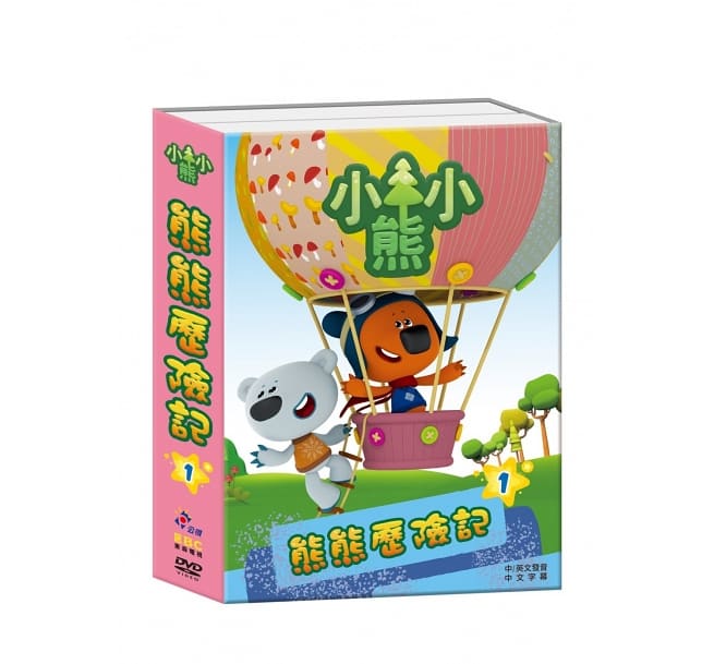 アニメ/ Be Be Bears 熊熊歴險記 1 (DVD-BOX) 台湾盤
