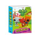 アニメ/ Be Be Bears 熊熊歴險記 2 (DVD-BOX) 台湾盤