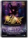 マレーシア映画/ 舞極限 (DVD) 台湾盤 Who Is The Champion