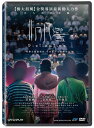 香港映画/ 非同凡響 (DVD) 台湾盤 Distinction