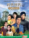 台湾映画/ 珍藏版電影- 經典懷舊第三套（6DVD) 台湾盤