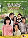 台湾映画/ 珍藏版電影- 經典懷舊第四套(6DVD) 台湾盤