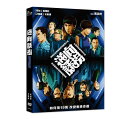 香港映画/ 逆向誘拐(DVD) 台湾盤 Napping Kid