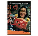 台湾映画/ 最乖巧的殺人犯（よい子の殺人犯）（DVD) 台湾盤 The Magnificent Bobita 最強のボビッター