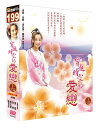 中国・香港ドラマ/ 穿越時空的愛戀 -上+下・全28話- (DVD-BOX) 台湾盤 Love Across Time