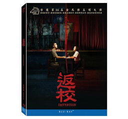 台湾映画/ 返校（Blu-ray) 台湾盤　Detention ブルーレイ