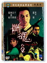 香港映画/ 斷魂谷 （DVD) 台湾盤　Death Valley　断魂谷