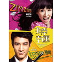 中国映画/ 非常幸運(DVD) 台湾盤 My Lucky Star