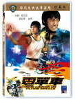 香港映画/ 電單車 [1974年]（DVD) 台湾盤 Young Lovers On Flying Wheels　電単車