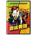 台湾映画/ 喜從天降 (DVD) 台湾盤 Sent From Above