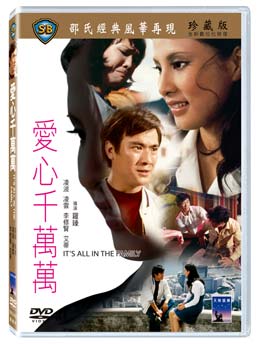 `f/ S [1975N]iDVD) pՁ@It`s All In The Family S疜