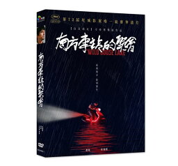 中国・フランス映画/ 南方車站的聚會（DVD) 台湾盤　Wild Goose Lake　鵞鳥湖の夜　がちょうこのよる