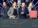 中国・香港映画/ 華麗上班族 (DVD) 台湾盤 Office