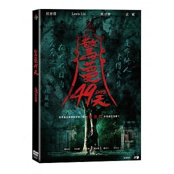 ѱǲ/ ̴49ŷ (DVD) ס49 DAYS