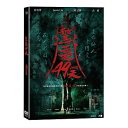 台湾映画/ 驚夢49天 (DVD) 台湾盤 49 DAYS