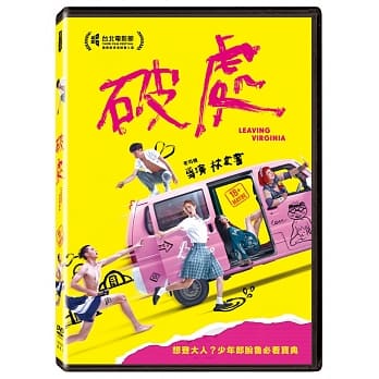 台湾映画｜台湾の名作が知りたい！DVDやブルーレイのおすすめを教えて！