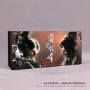 台湾人形劇/ 霹靂侠峰 -全50章- (DVD-BOX) 台湾盤 霹靂俠峰 霹靂布袋戲 PILI XIA FENG ぴりきょうほう