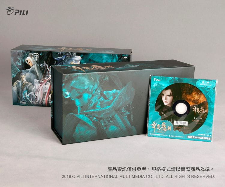 ѿͷ/  -60- (DVD-BOX) ס٦ PILI MO FENG Ԥޤդ