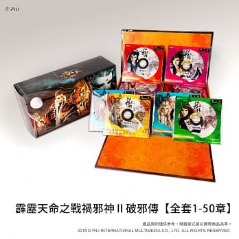 ѿͷ/ ŷ̿Ƿ٥ҼٿII˼ѣ -50- (DVD-BOX) ס٦ Pili Destiny In the Wake of WarII  Legend of the exorcistsԤƤᤤΤ󤫤㤷ˤ֤ϤǤ
