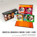 台湾人形劇/ 霹靂天命之戰禍邪神II破邪傳 -全50章- (DVD-BOX) 台湾盤 霹靂布袋戲 Pili Destiny: In the Wake of Wa...