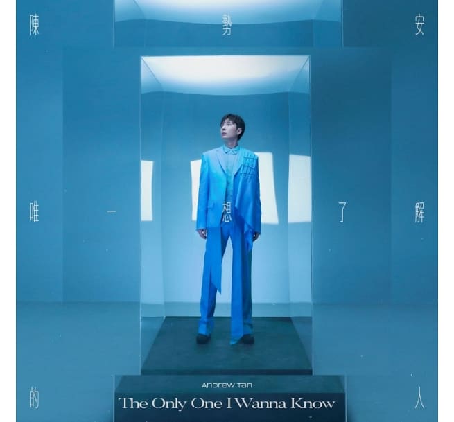 ڥ᡼̵/ ͣλŪ (CD) סThe Only One I Wanna Knowɥ塼Andrew Tan
