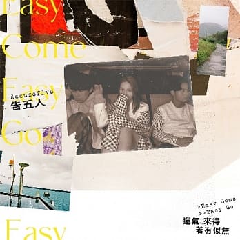 ܐl/ ^ғL (CD) pՁ@Easy Come Easy Go@Accesefive