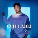 自定義 Anti-Label 構成: 2CD 言語: 北京語 発売元: 種子音樂 発売国: TAIWAN 発売日: 2021年9月10日 [商品案内] 台湾の男性シンガー、劉昊（Ponzii ）のアルバム！全8曲収録。 [収録曲] CD1 01. Party King 02. 最佳新人 03. 陌生人 04. 入迷 05. 傷口 06. 再見不再見 feat. Chanel 王敏淳 07. TAIPEI CD2 bonus track. 愛上了一個女孩