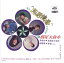 ڥ᡼̵ѱǲOST/ ͭ-űƸǡ (CD)  Boys in Love