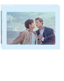 約・定 原聲帶 / 艾雨帆　 構成: CD 言語: 北京語 発売元: avex 発売国: TAIWAN 発売日: 2021年7月29日 [商品案内] 台湾ドラマ「Be Loved in House 約・定～I Do」のサウンドトラック！全12曲収録。 頼東賢（アーロン・ライ）、王碩瀚（ハンク・ワン）主演のBLドラマ。 [収録曲] CD 1. 約定 We Promise (片頭曲) 2. 40 Days (插曲) 3. 逗點 You are my comma (插曲) 4. I Do (片尾曲) 5. 約定 伴奏版Instrumental 6. 40 Days 伴奏版Instrumental 7. 逗點 伴奏版Instrumental 8. I Do 伴奏版Instrumental 9. 約定 鋼琴配樂Unplugged music 10. 40 Days 鋼琴配樂Unplugged music 11. 逗點 鋼琴配樂Unplugged music 12. I Do 鋼琴配樂Unplugged music　