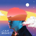 阿斑(Patrick)/ 人生中遇到的美景 (CD) 台湾盤 パトリック Aban
