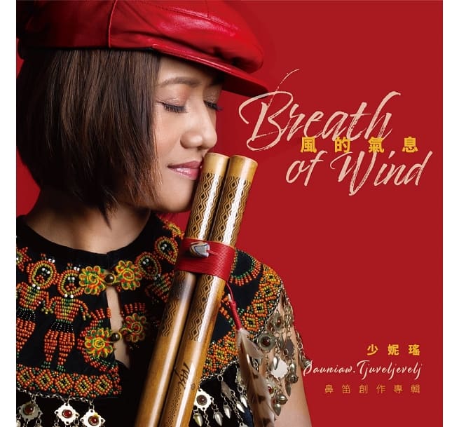 y[֑z&#22958;ꢁDvӕ/ I-&#22958;ꢕ@Jn웓S (CD) pՁ@Breath of Wind@Sauniaw Tjuveljevelj