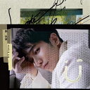 【メール便送料無料】劉以豪/ U<通常版> (CD) 台湾盤 Jasper Liu ジャスパー・リウ Liu Yihao リウ・イーハオ